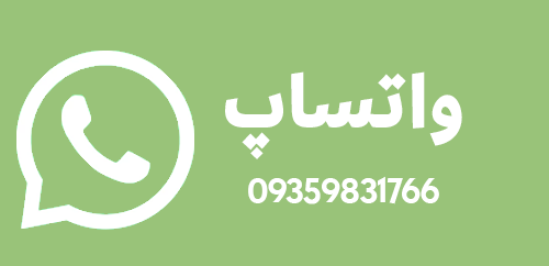 واتساپ کویین بیوتی استور